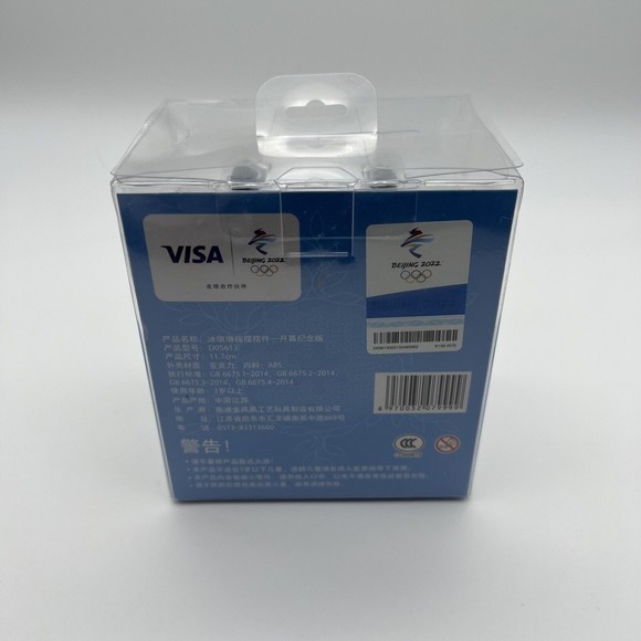 Beijing China 2022 Winter Olympics Bing Dwen Dwen Official Collectible - Picture 5 of 14